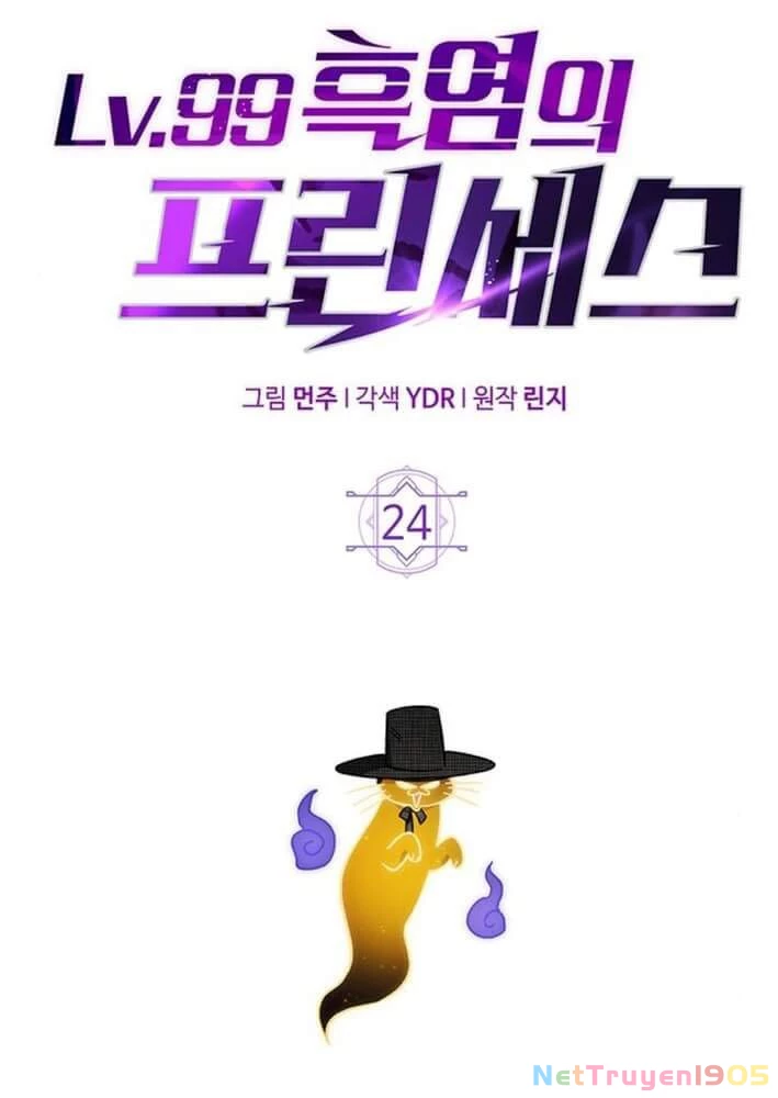 Công Chúa Hắc Viêm LV.99 Chapter 23 - 10