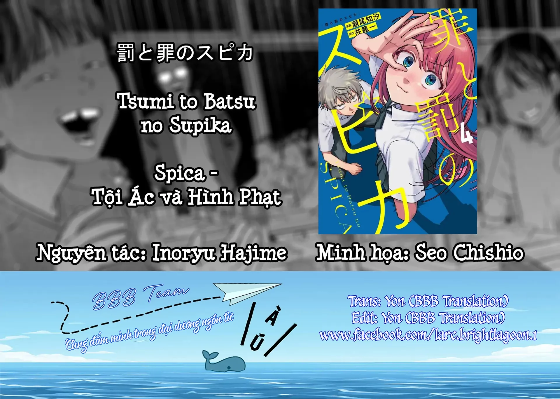 Spica - Tội Ác Và Hình Phạt Chapter 34 - 1