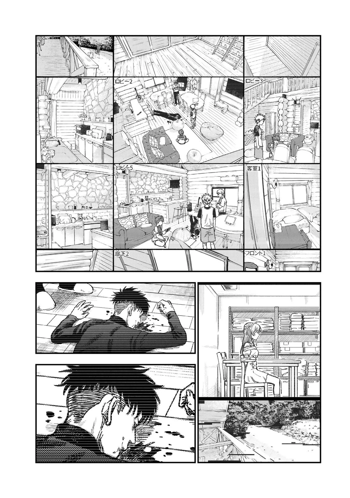 Spica - Tội Ác Và Hình Phạt Chapter 34 - 11