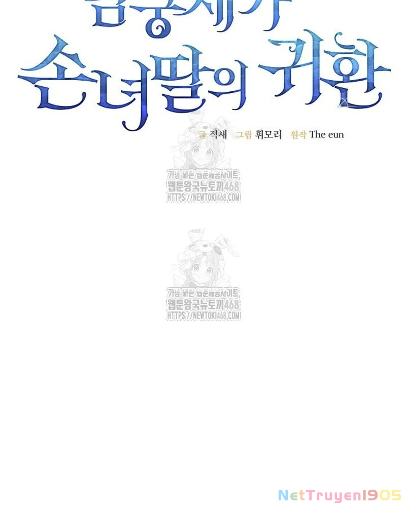 Hồi Sinh Huyết Mạch Nam Cung Chapter 23 - 35