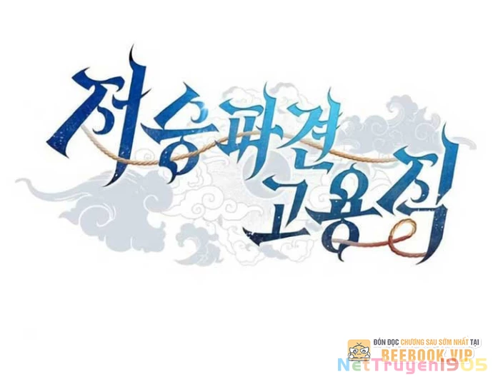 Ta Chi Phối Địa Ngục Chapter 24 - 39