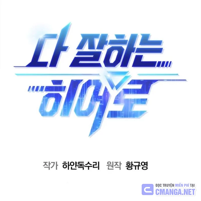 Một Anh Hùng Giỏi Mọi Thứ Chapter 51 - 21