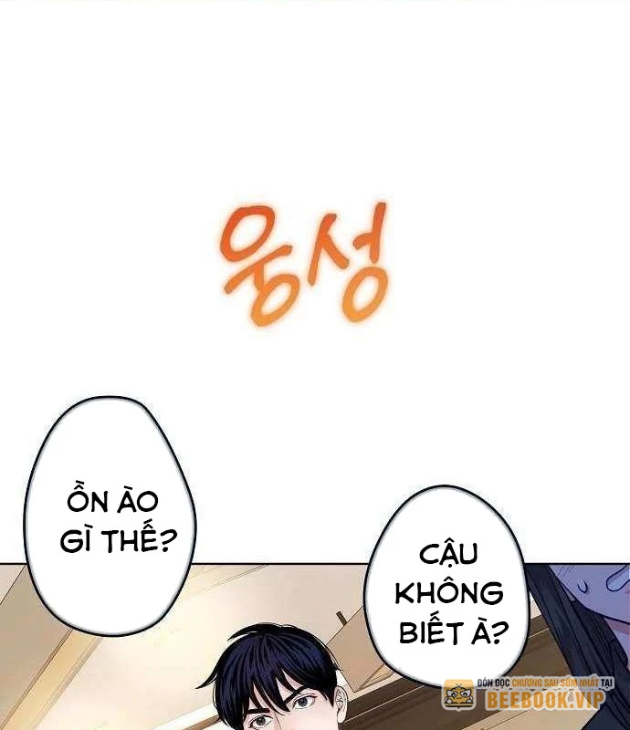 Không Gian Bí Mật Của Luật Sư Phi Thường Chapter 15 - 3