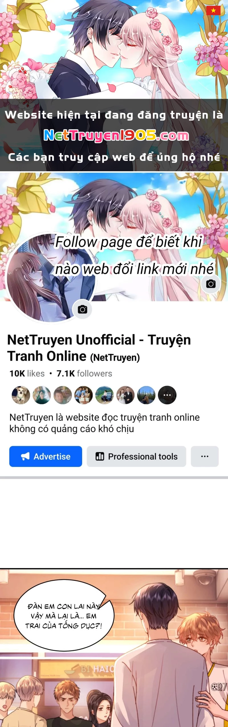 Chất Dị Ứng Đáng Yêu Chapter 110 - 1