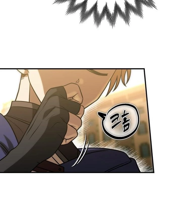 Vampire Giả Kim Thuật Sư Chapter 11 - 76