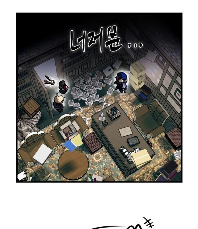 Vampire Giả Kim Thuật Sư Chapter 11 - 109