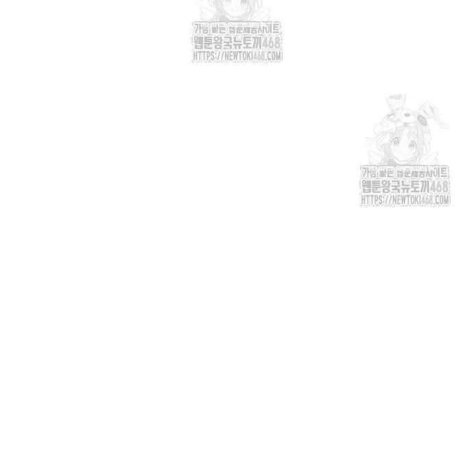 Huấn Luyện Viên Murim Thiên Tài Chapter 77 - 38