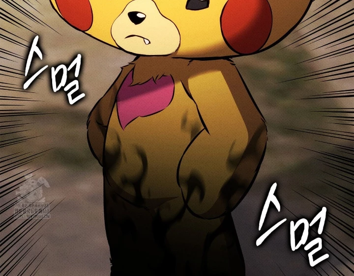 Huyền Thoại Game Thủ - Tái Xuất Chapter 206 - 10