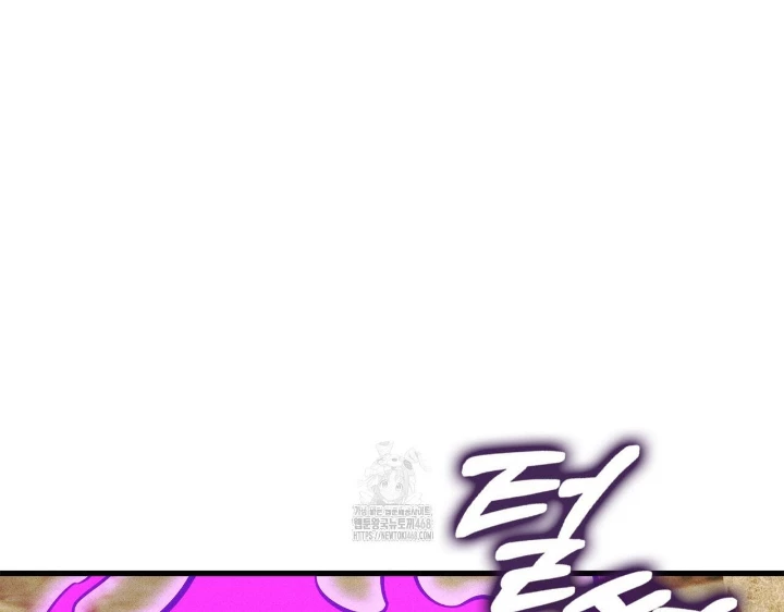 Huyền Thoại Game Thủ - Tái Xuất Chapter 206 - 68