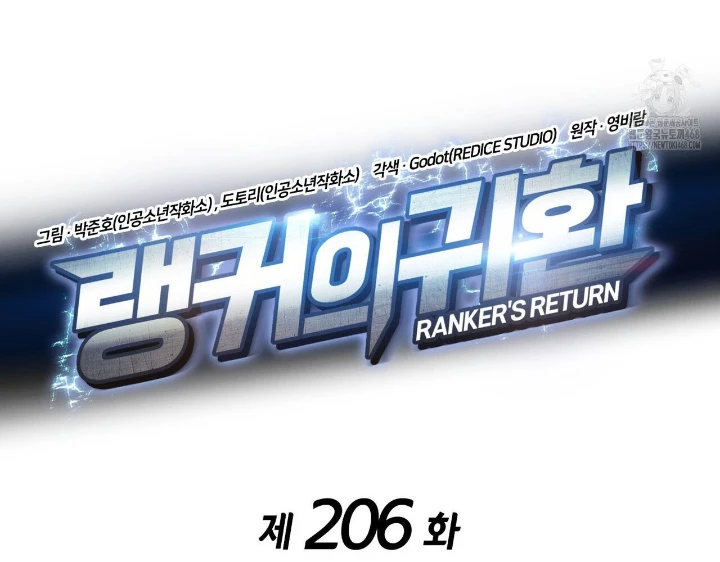 Huyền Thoại Game Thủ - Tái Xuất Chapter 206 - 118