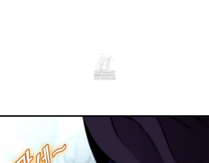 Huyền Thoại Game Thủ - Tái Xuất Chapter 206 - 250