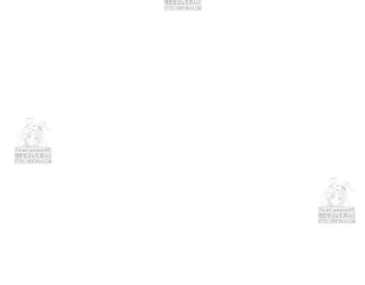 Huyền Thoại Game Thủ - Tái Xuất Chapter 206 - 256