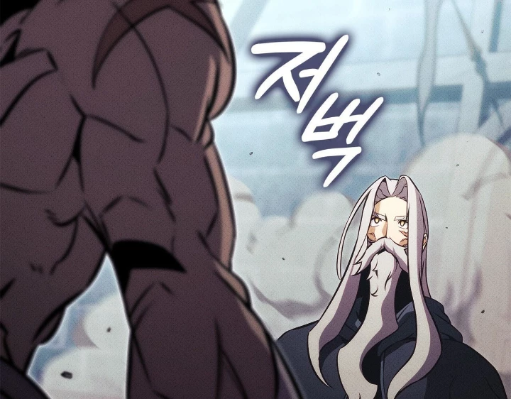 Huyền Thoại Game Thủ - Tái Xuất Chapter 206 - 310