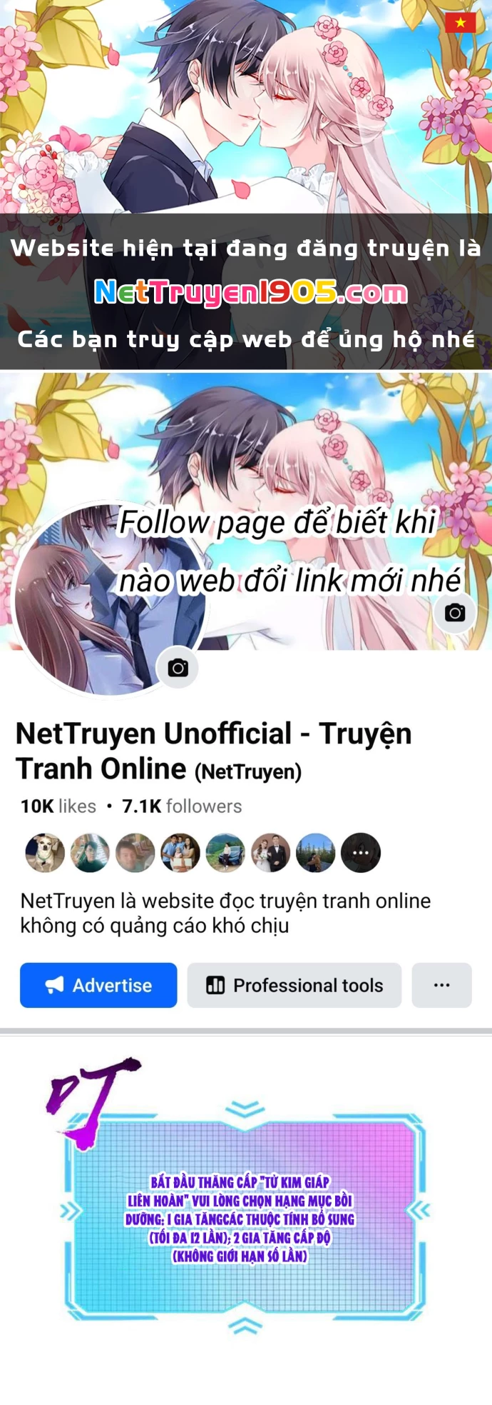 Toàn Dân Đoạt Tháp: Ta Đã Sớm Thông Qua Tầng 999 Chapter 9 - 1