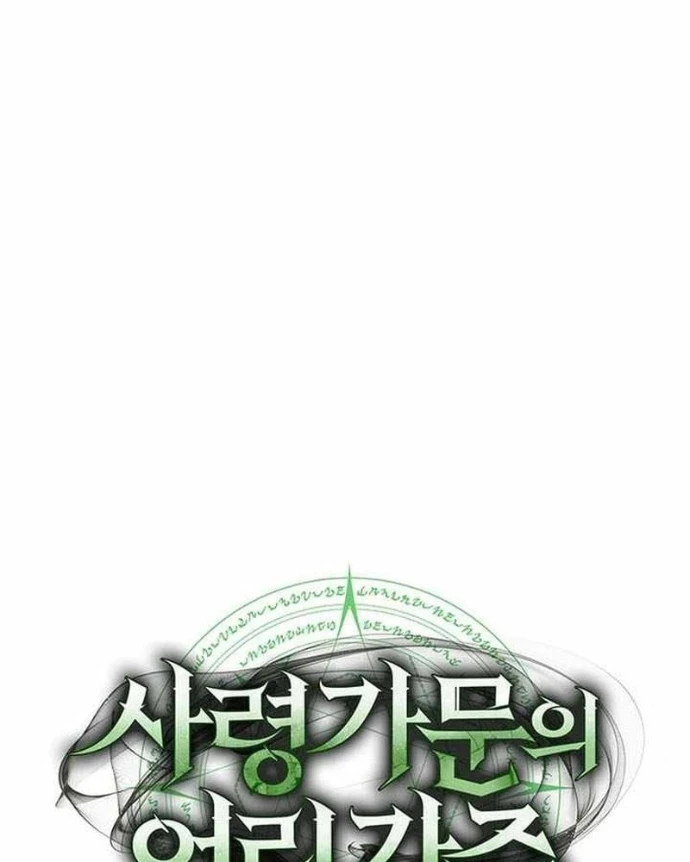 Thiếu Gia Chủ Của Gia Tộc Tử Linh Sư Chapter 41 - 68