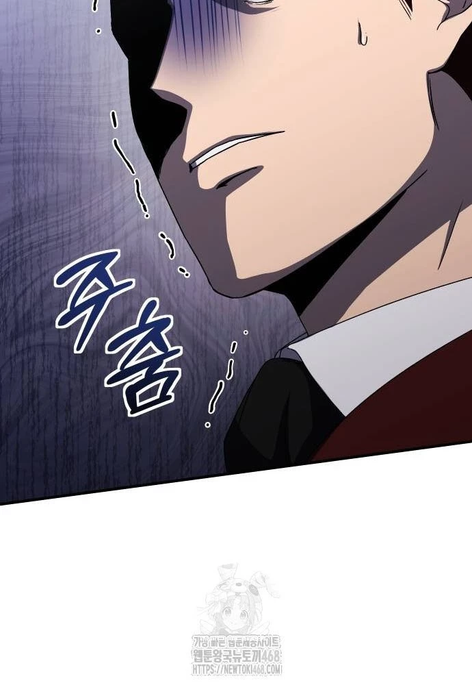 Phản Diện Đôi Mắt Híp Chapter 27 - 70