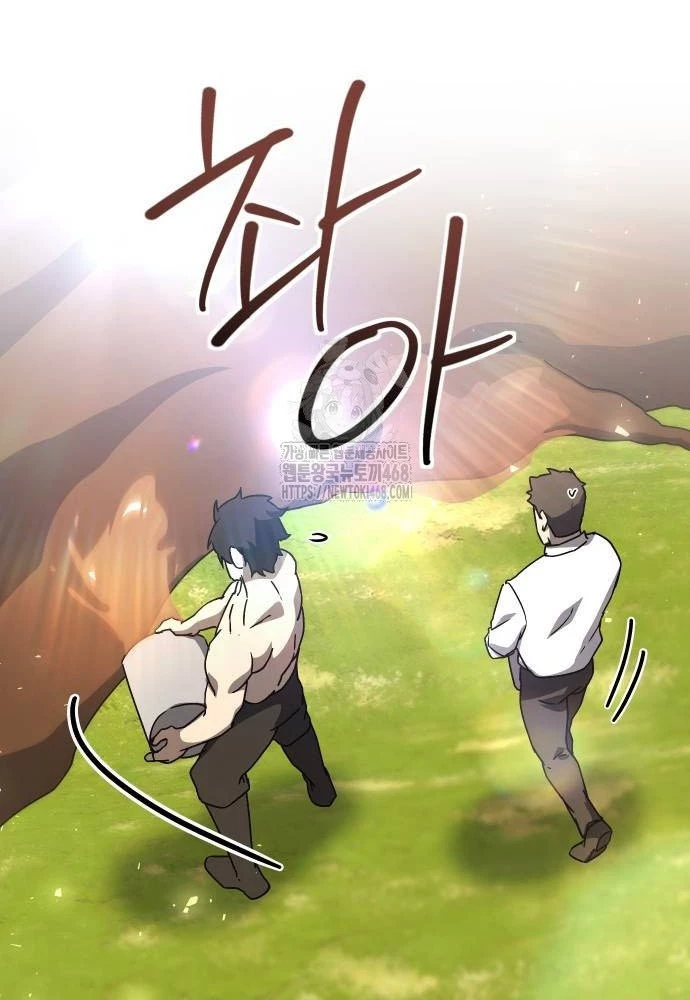 Phản Diện Đôi Mắt Híp Chapter 27 - 81