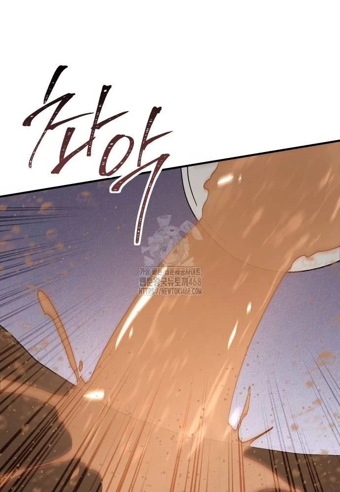 Phản Diện Đôi Mắt Híp Chapter 27 - 85