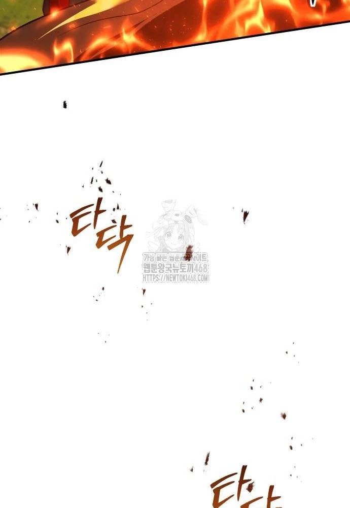 Phản Diện Đôi Mắt Híp Chapter 27 - 102