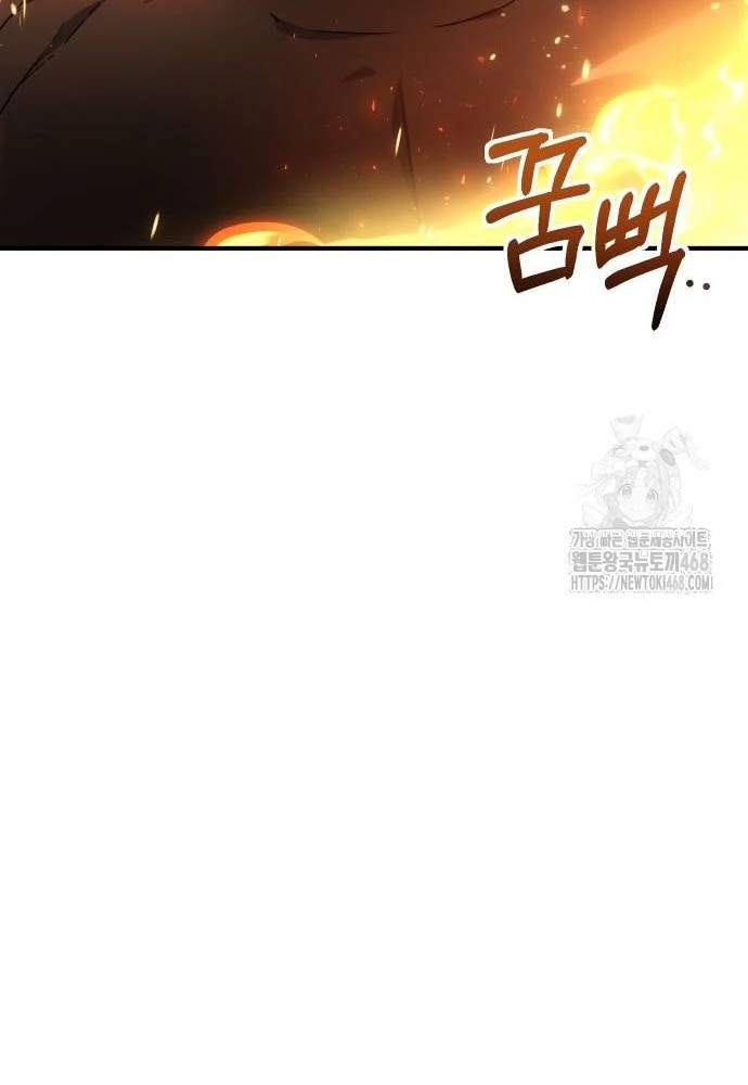 Phản Diện Đôi Mắt Híp Chapter 27 - 105