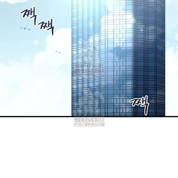 Chỉ Mình Ta Hồi Sinh Chapter 60 - 11