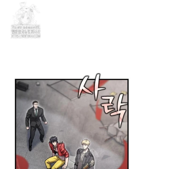 Chỉ Mình Ta Hồi Sinh Chapter 60 - 143