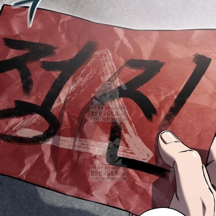 Chỉ Mình Ta Hồi Sinh Chapter 60 - 147
