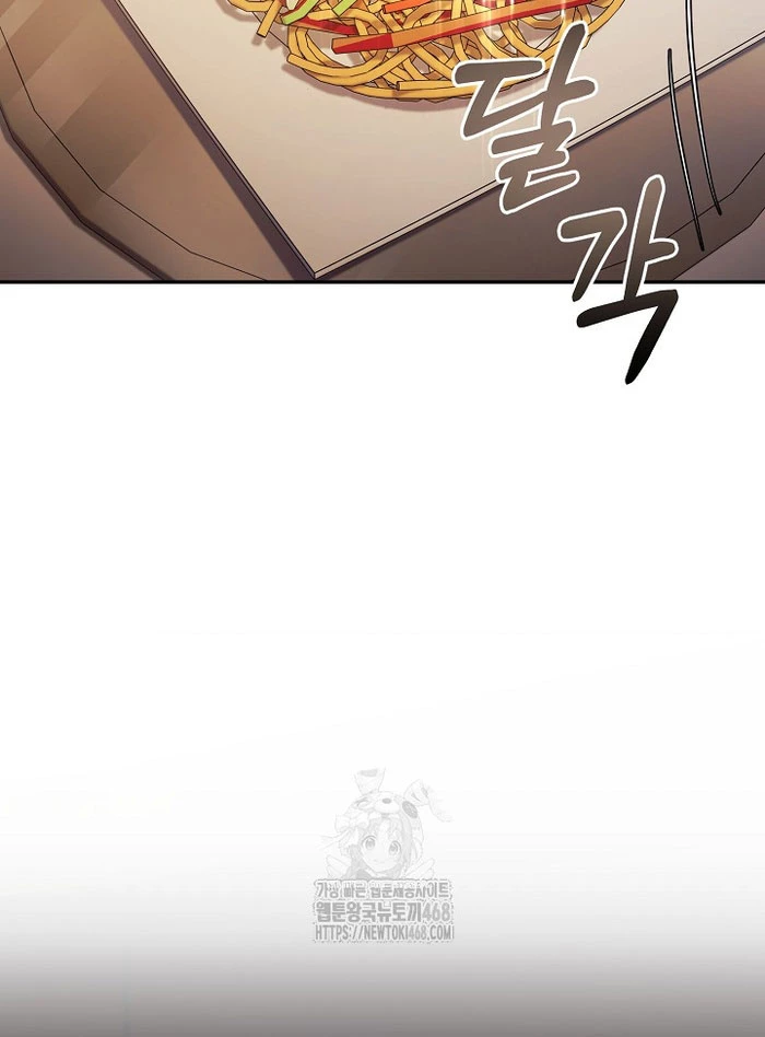 Cuộc Sống Làm Lại Của Kẻ Nghiện Game Chapter 33 - 59