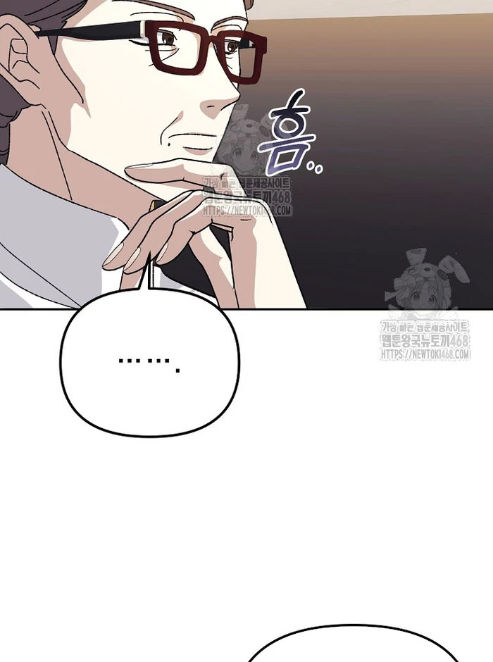 Cuộc Sống Làm Lại Của Kẻ Nghiện Game Chapter 34 - 20