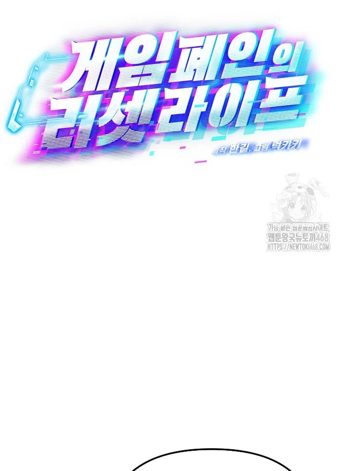 Cuộc Sống Làm Lại Của Kẻ Nghiện Game Chapter 34 - 39