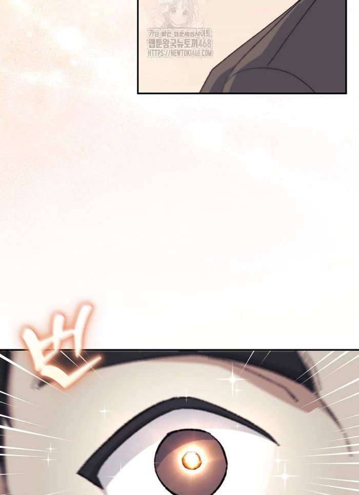 Cuộc Sống Làm Lại Của Kẻ Nghiện Game Chapter 35 - 17