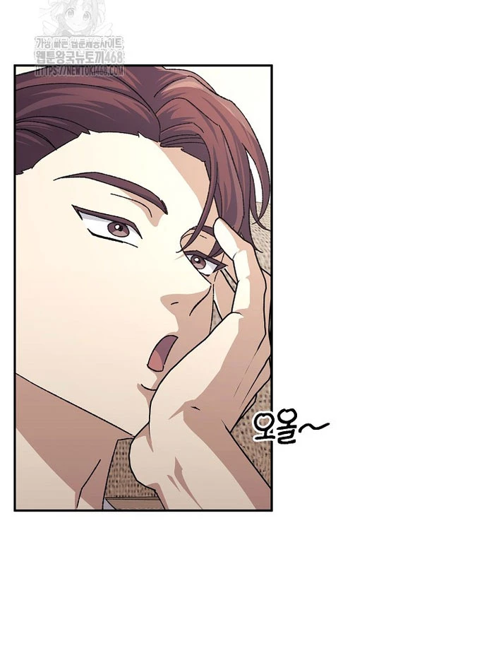 Cuộc Sống Làm Lại Của Kẻ Nghiện Game Chapter 35 - 58