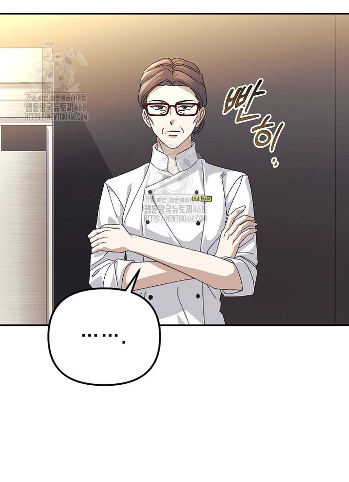 Cuộc Sống Làm Lại Của Kẻ Nghiện Game Chapter 36 - 14