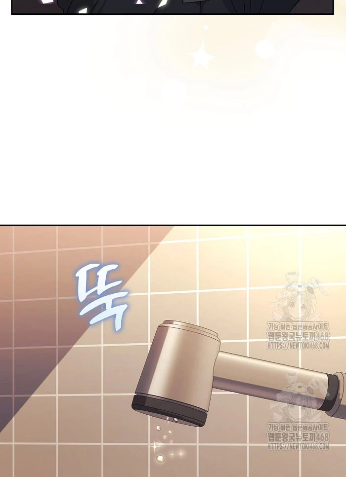 Cuộc Sống Làm Lại Của Kẻ Nghiện Game Chapter 36 - 29