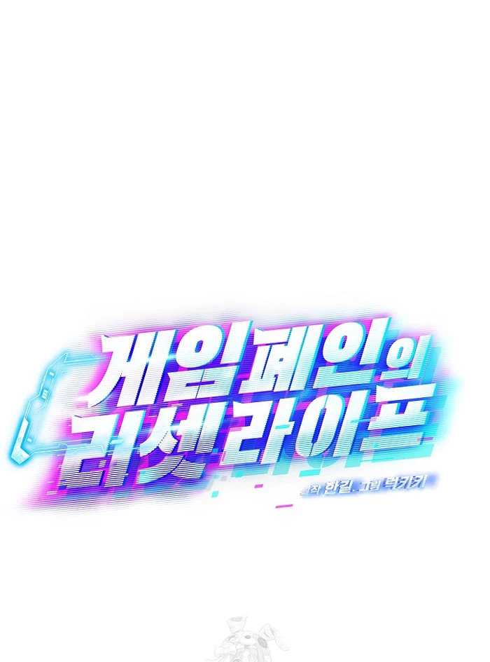 Cuộc Sống Làm Lại Của Kẻ Nghiện Game Chapter 36 - 32