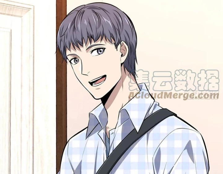 Toàn Chức Cao Thủ Chapter 17 - 2