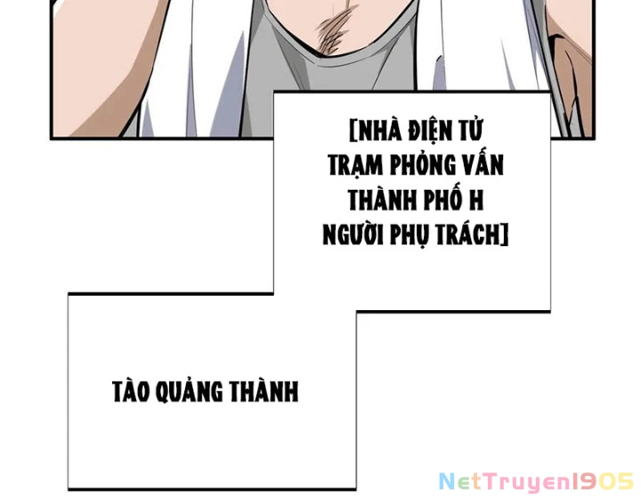 Toàn Chức Cao Thủ Chapter 17 - 7