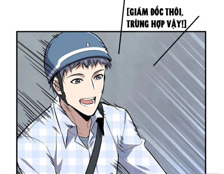 Toàn Chức Cao Thủ Chapter 17 - 23