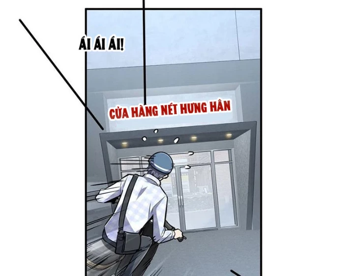 Toàn Chức Cao Thủ Chapter 17 - 32