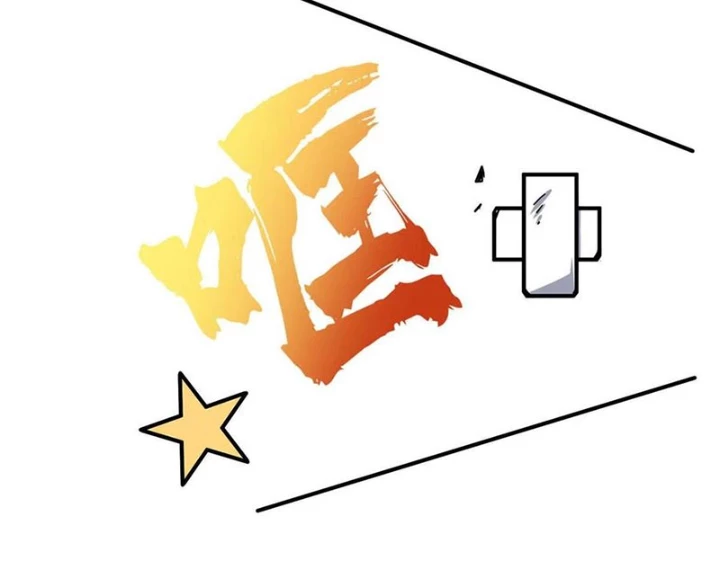 Toàn Chức Cao Thủ Chapter 17 - 34