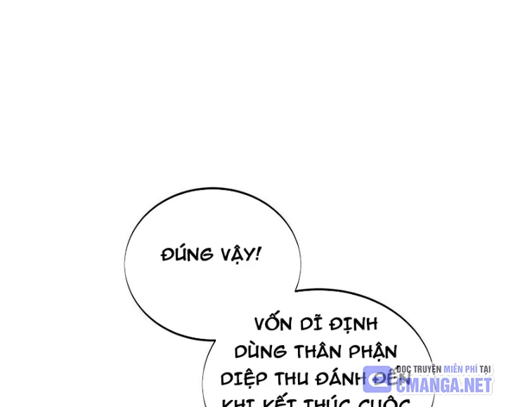 Toàn Chức Cao Thủ Chapter 17 - 51