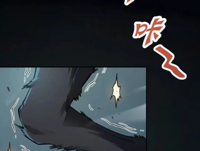Tiên Vương Thú Liệp Pháp Tắc Chapter 15 - 4