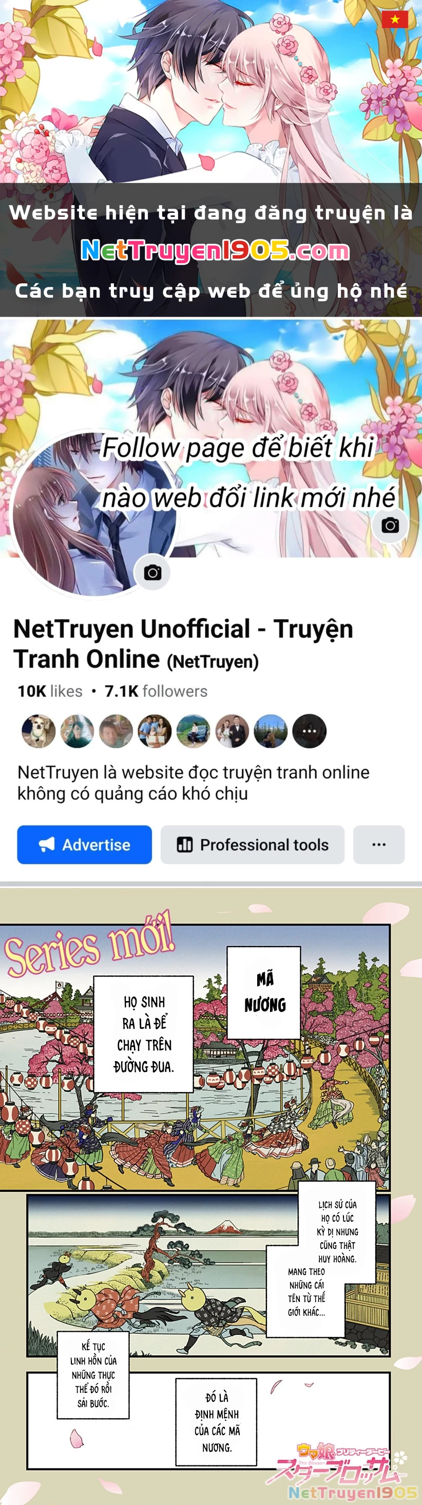 Uma Musume: Pretty Derby - Star Blossom Chapter 1 - 1