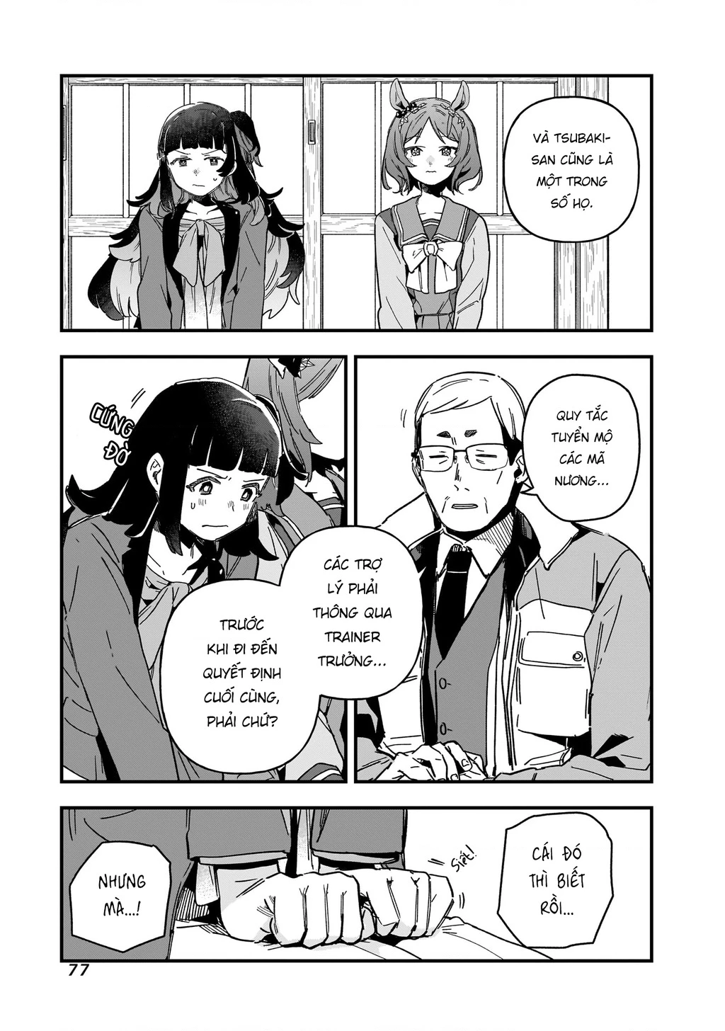 Uma Musume: Pretty Derby - Star Blossom Chapter 2 - 7