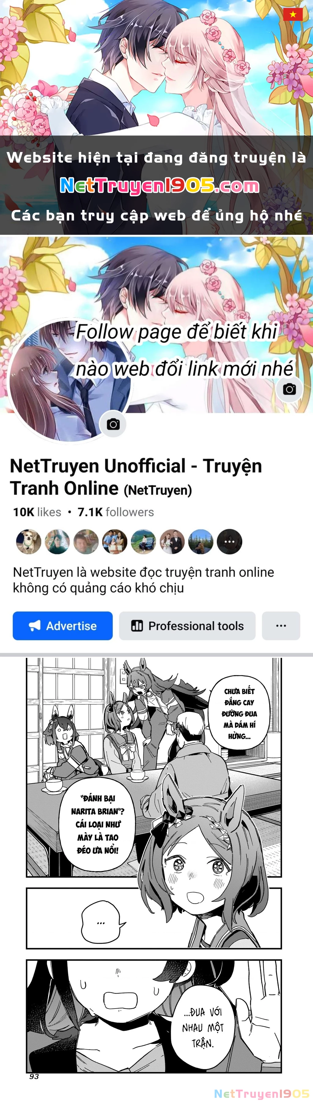 Uma Musume: Pretty Derby - Star Blossom Chapter 3 - 1