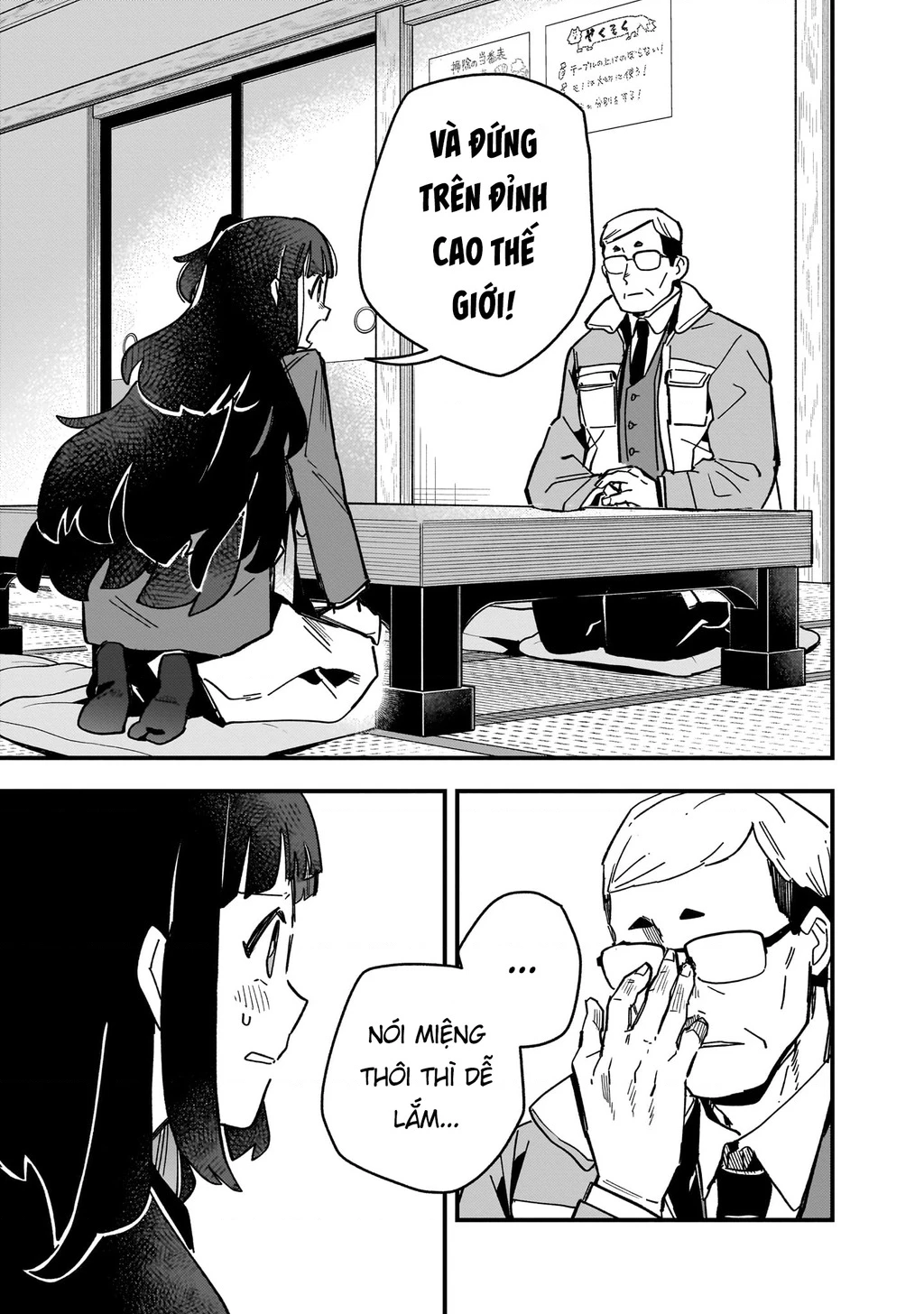 Uma Musume: Pretty Derby - Star Blossom Chapter 5 - 15