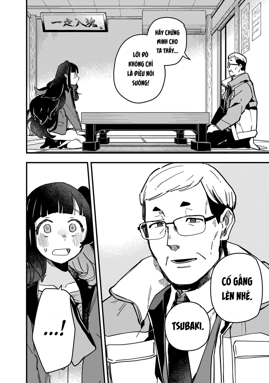 Uma Musume: Pretty Derby - Star Blossom Chapter 5 - 16