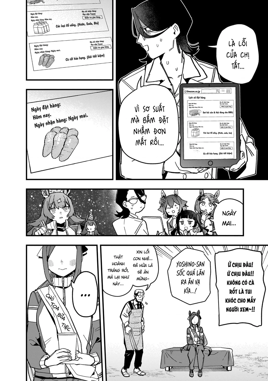Uma Musume: Pretty Derby - Star Blossom Chapter 6 - 14