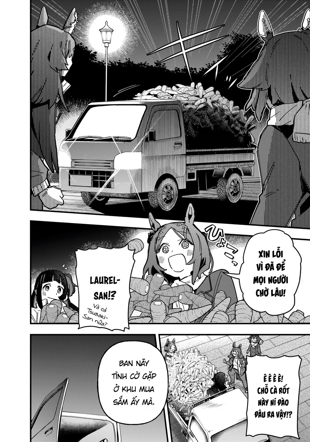 Uma Musume: Pretty Derby - Star Blossom Chapter 6 - 22