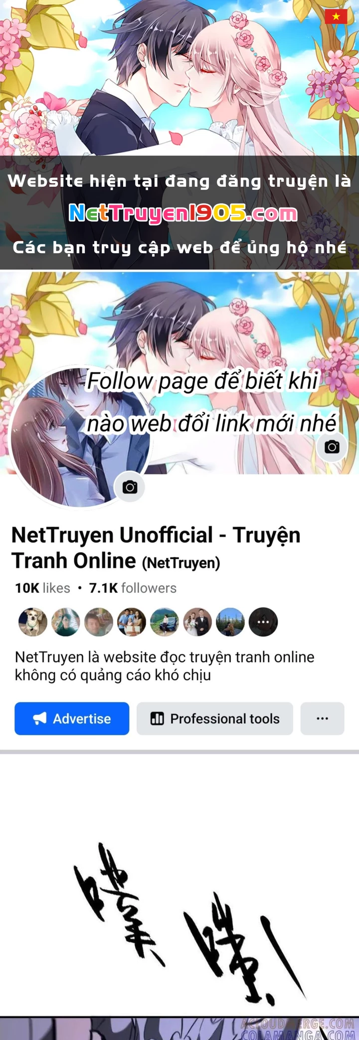 Võng Du Thiên Hạ Vô Song Chapter 110 - 1